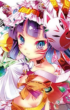 Horou