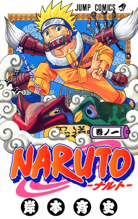 NARUTO cover