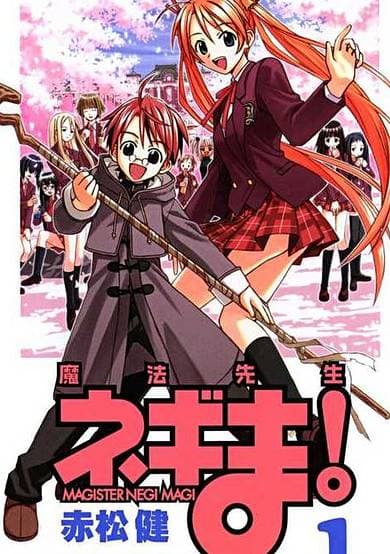 Negima! Magister Negi Magi cover