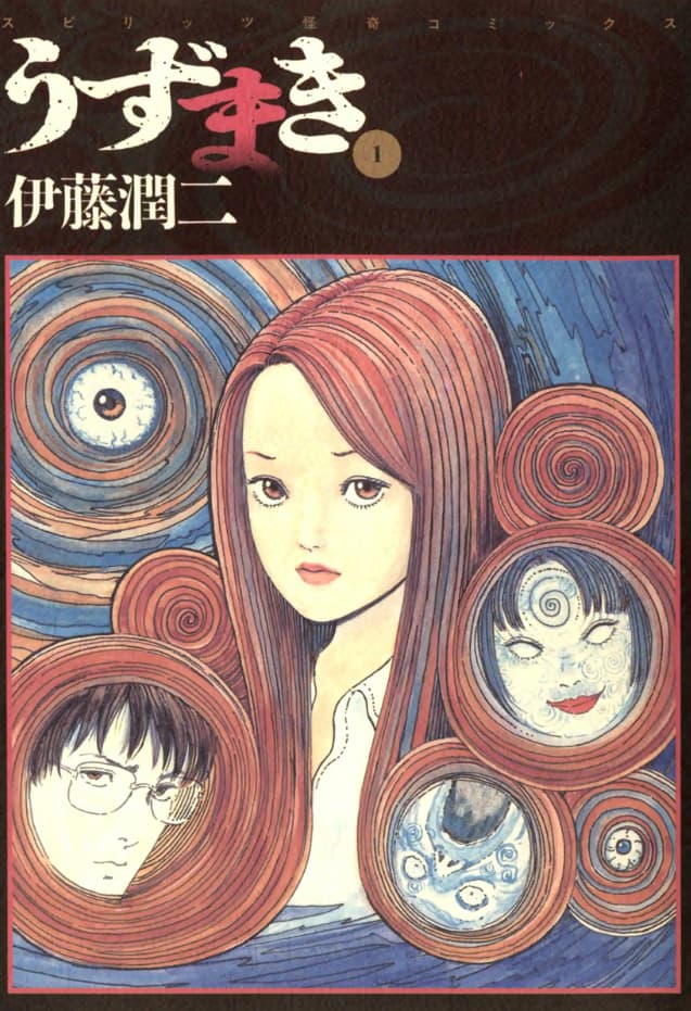 Uzumaki cover