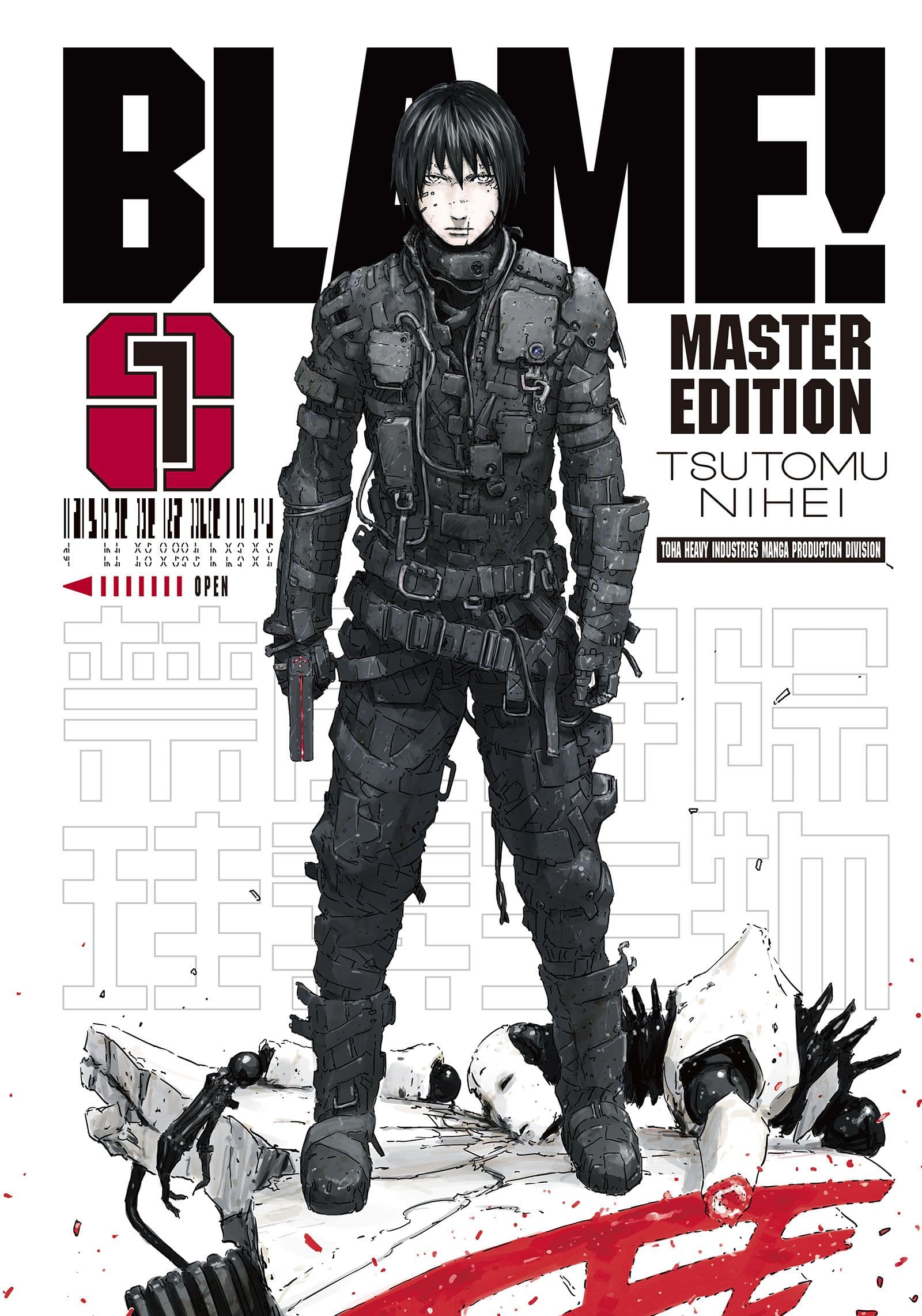 Blame! cover