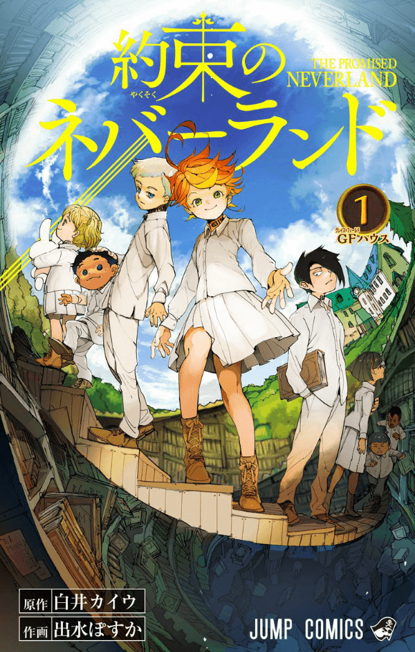 Yakusoku no Neverland cover