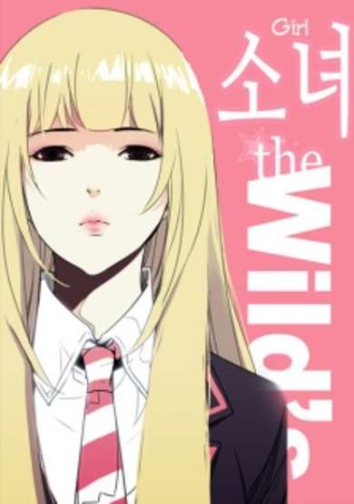 Girls of the Wild's cover