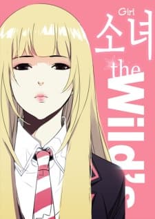 Girls of the Wild's cover