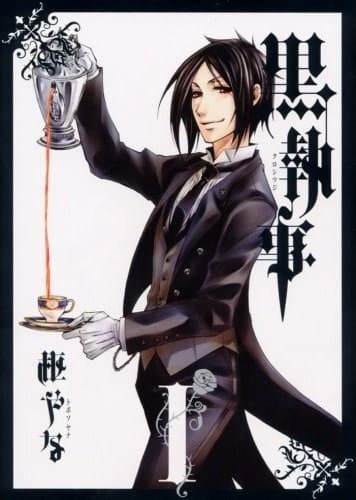 Kuroshitsuji cover