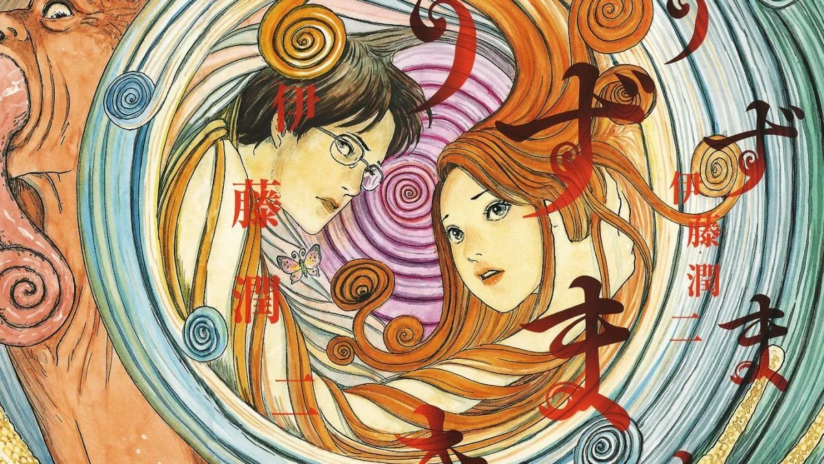 Uzumaki banner
