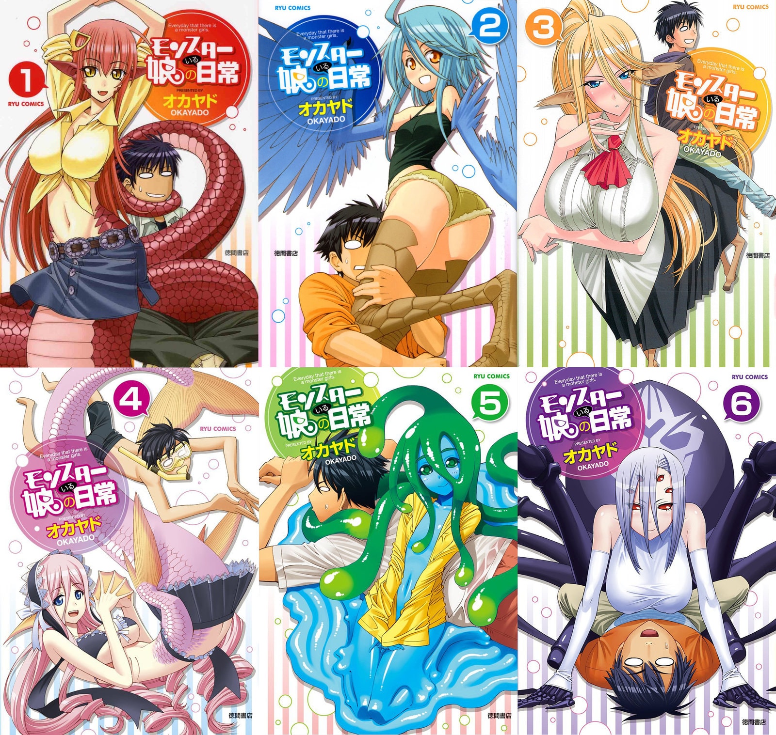 Monster Musume no Iru Nichijou banner