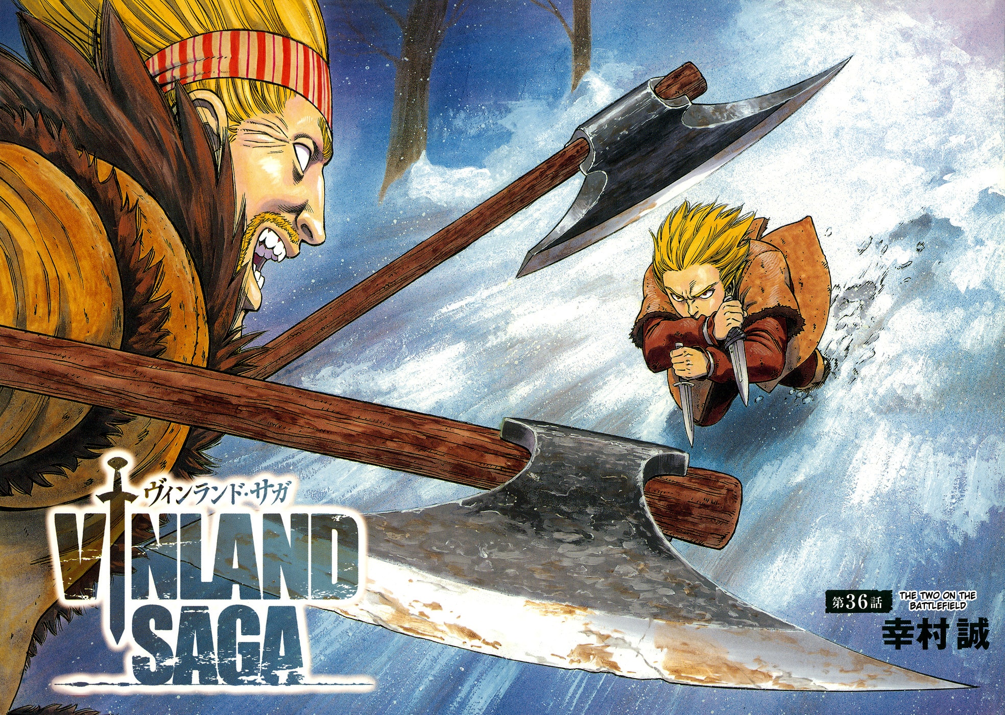 Vinland Saga banner