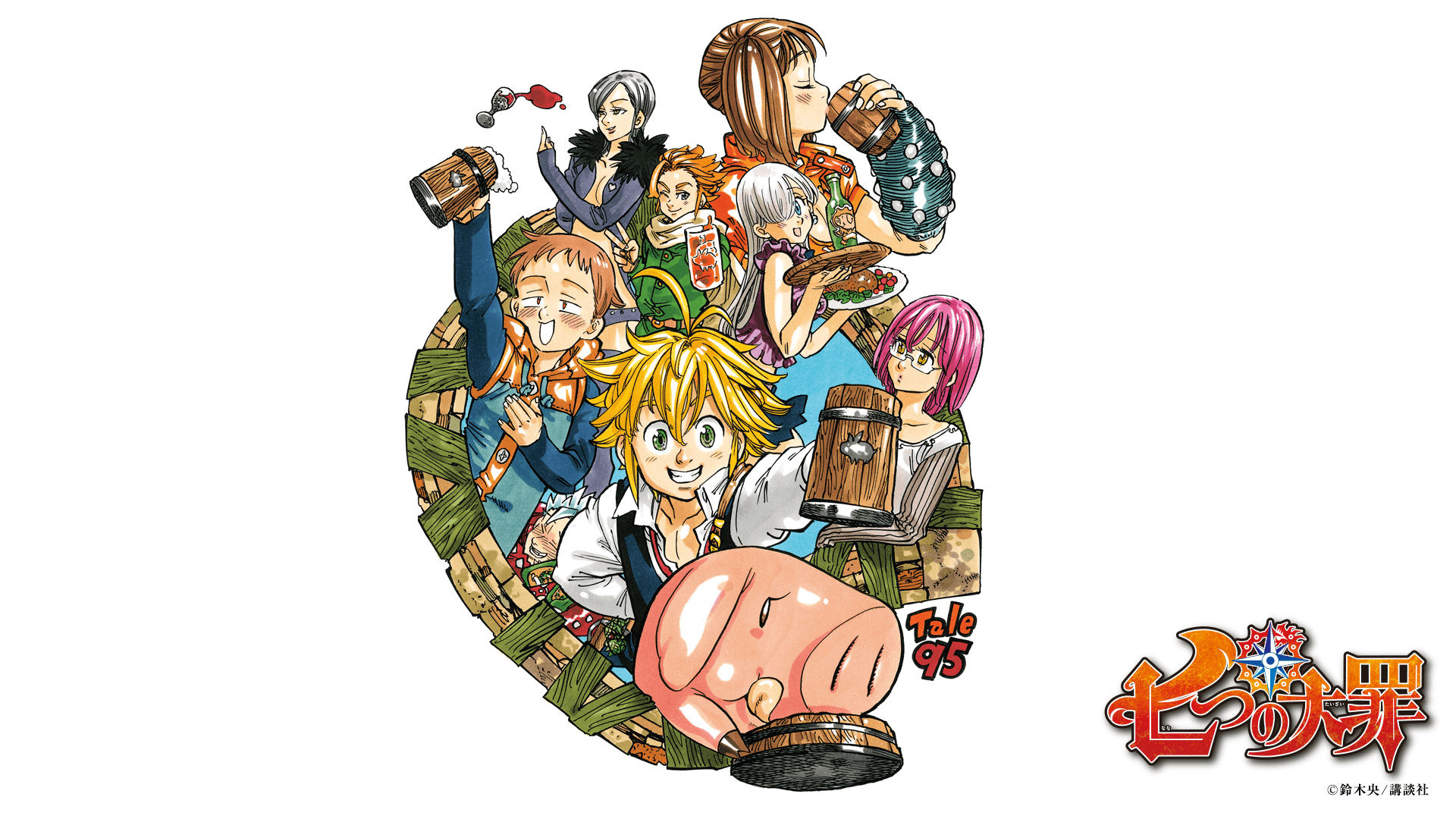 Nanatsu no Taizai banner