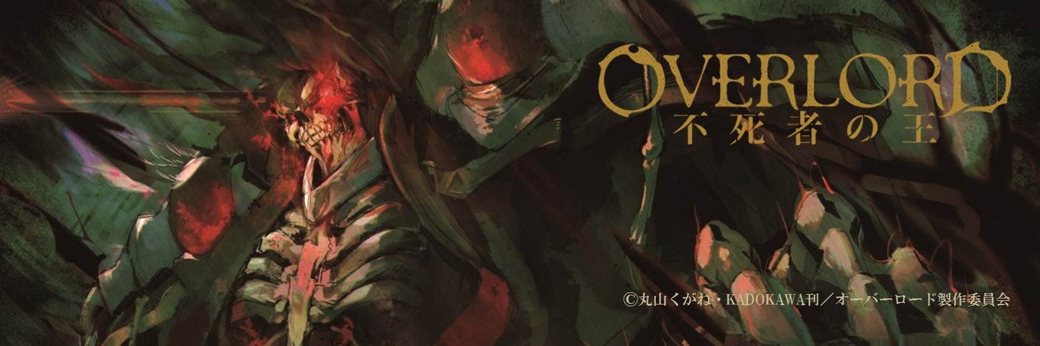 Overlord banner