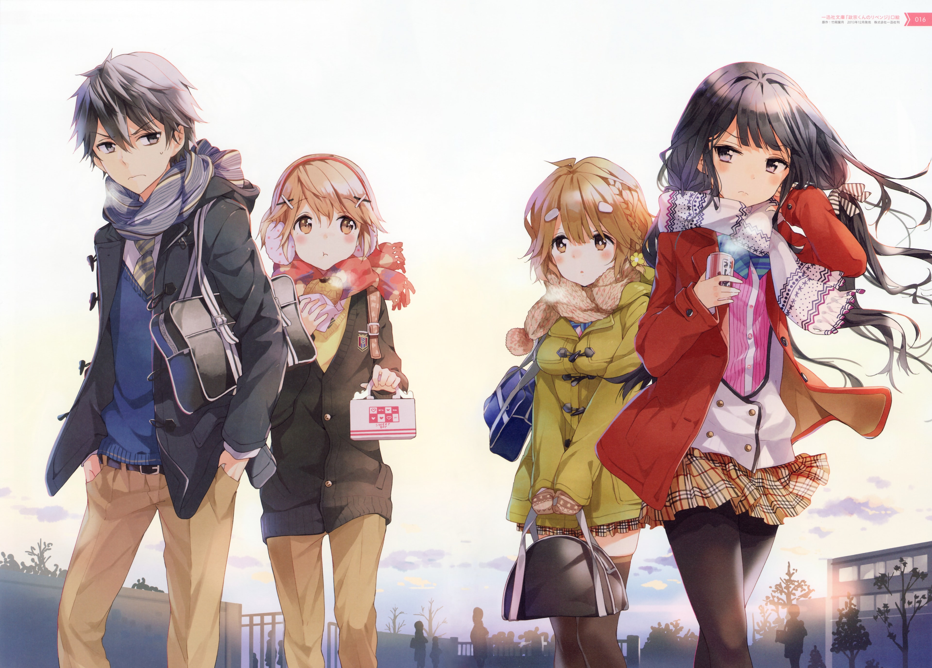 Masamune-kun no Revenge banner