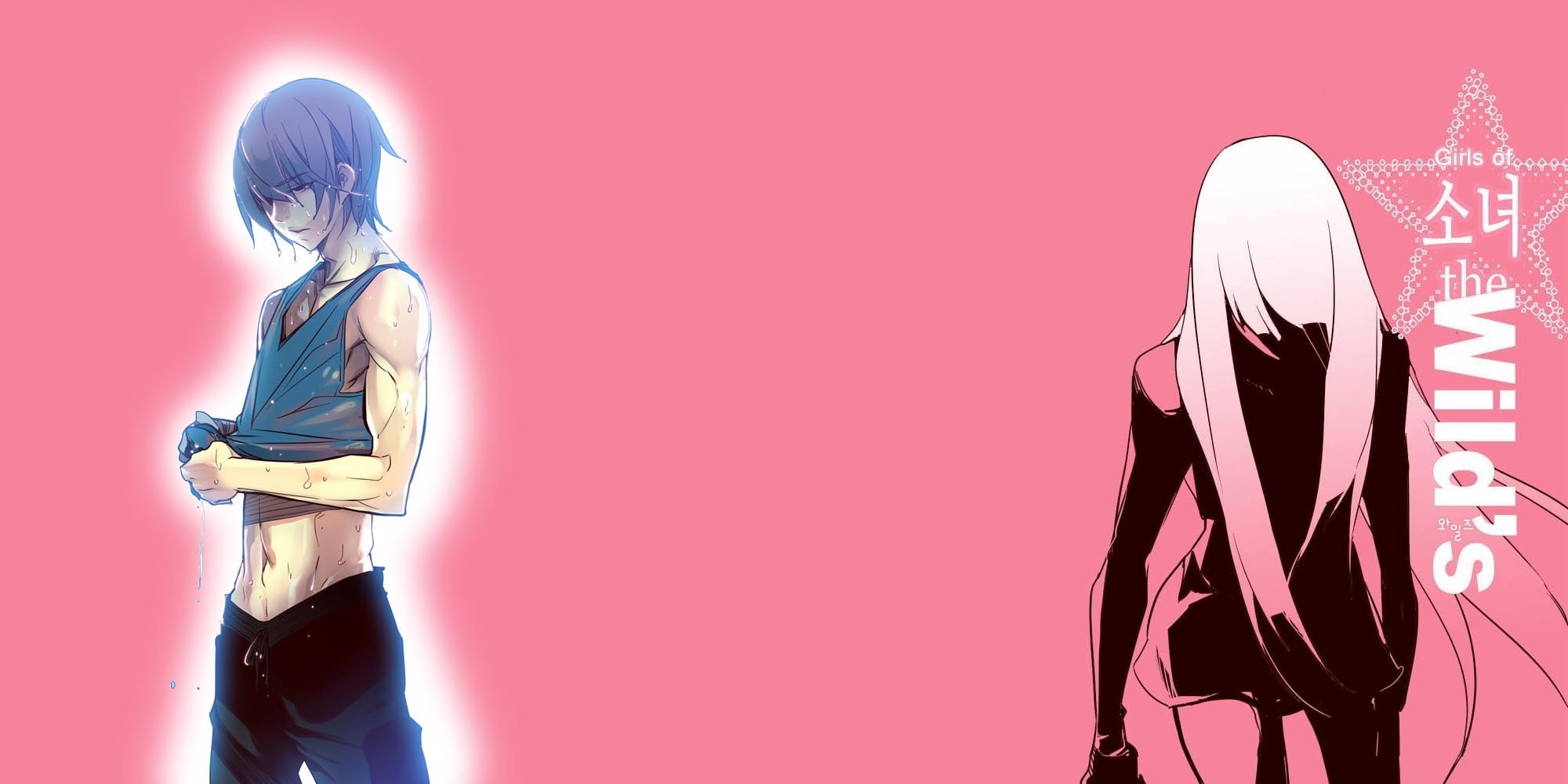 Girls of the Wild's banner