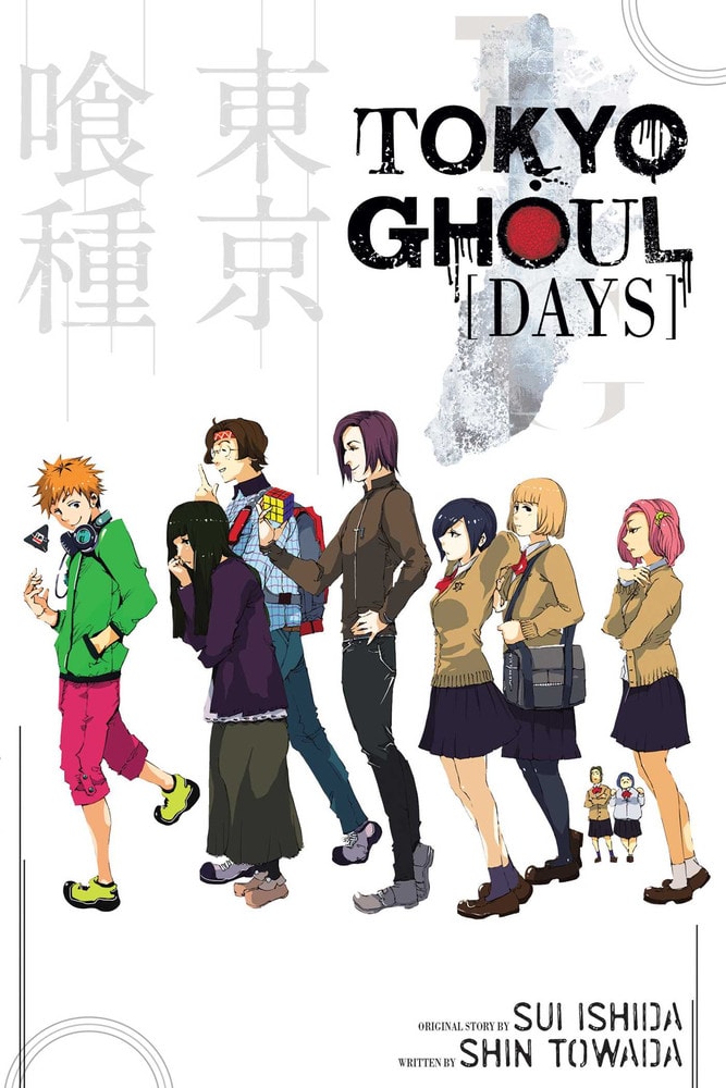 Tokyo Ghoul banner