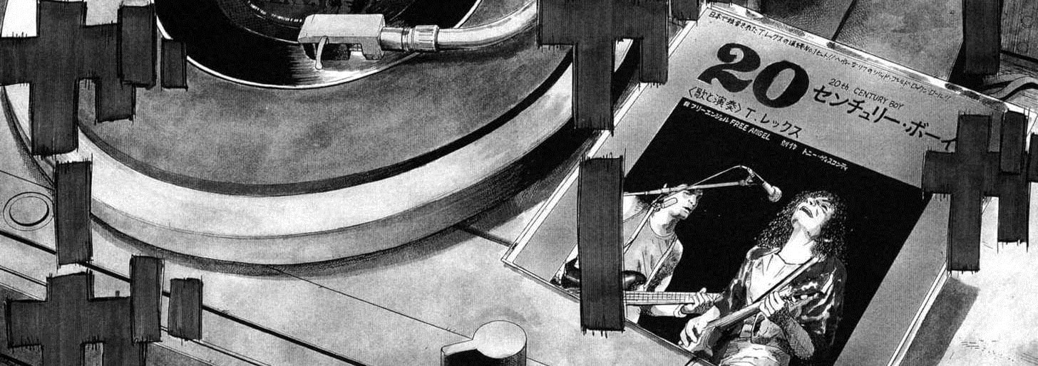 20th Century Boys banner